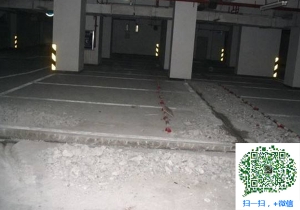 岷县青岛地下室堵漏